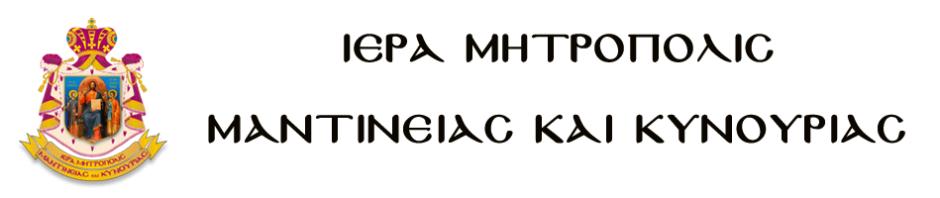 ΙΔΡΥΜΑ ΠΕΡΙΘΑΛΨΕΩΣ ΗΛΙΚΙΩΜΕΝΩΝ ΚΑΙ ΧΡΟΝΙΩΣ ΠΑΣΧΟΝΤΩΝ ΑΤΟΜΩΝ “Ο ΑΓΙΟΣ ΛΕΩΝΙΔΑΣ”
